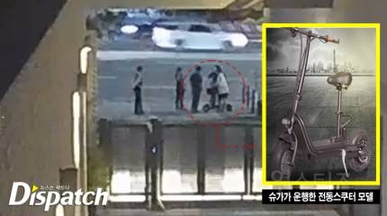 슈가, CCTV로 확인된 팩트…"전동스쿠터와 인도주행" | 인스티즈