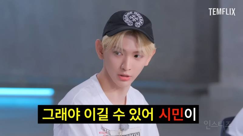 요즘 아이돌이 마피아게임 하는 방법 | 인스티즈