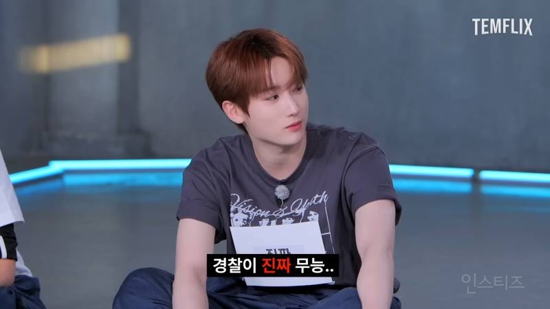 요즘 아이돌이 마피아게임 하는 방법 | 인스티즈