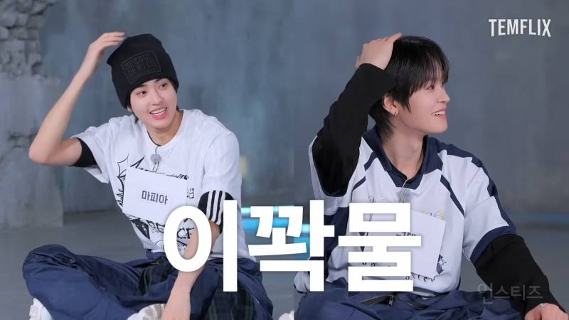 요즘 아이돌이 마피아게임 하는 방법 | 인스티즈
