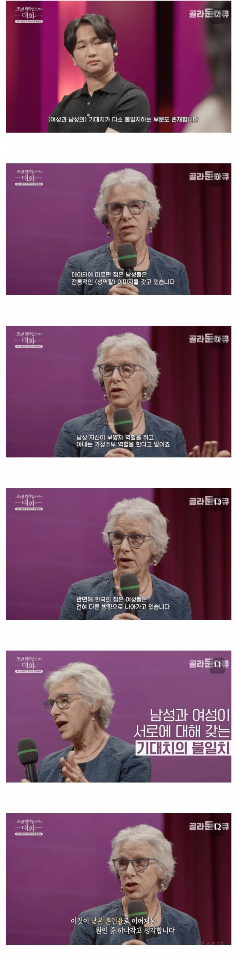 "대한민국은 망했다" 교수가 분석한 저출산 이유.jpg | 인스티즈