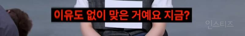 요즘 아이돌이 마피아게임 하는 방법 | 인스티즈