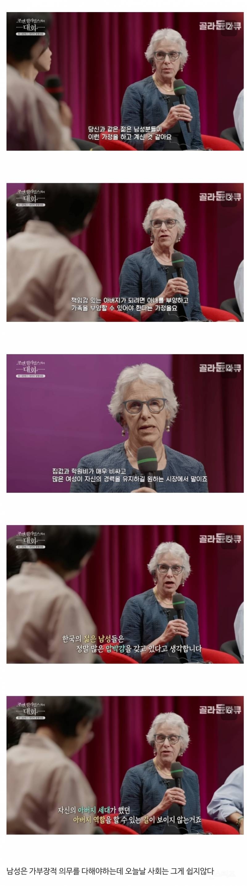 "대한민국은 망했다" 교수가 분석한 저출산 이유.jpg | 인스티즈