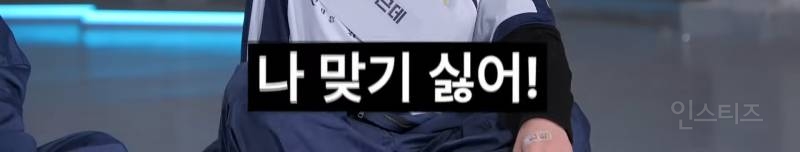 요즘 아이돌이 마피아게임 하는 방법 | 인스티즈