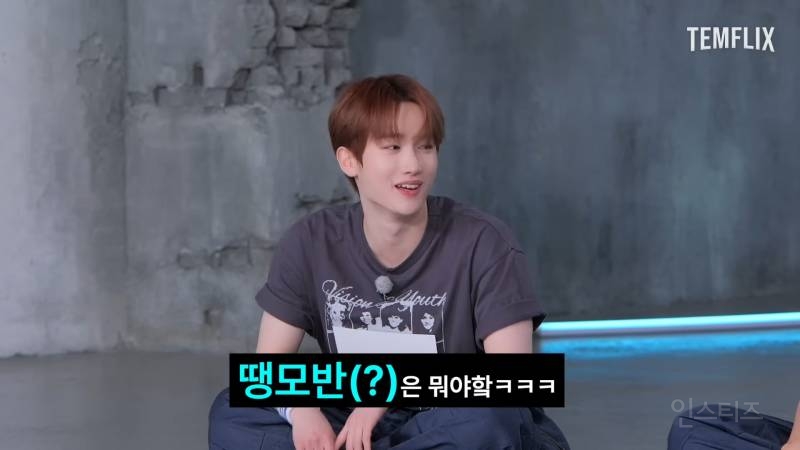 요즘 아이돌이 마피아게임 하는 방법 | 인스티즈