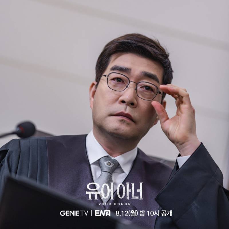 캐릭터별 서사가 매력적이라는 ENA 월화 드라마 &lt;유어 아너&gt; | 인스티즈
