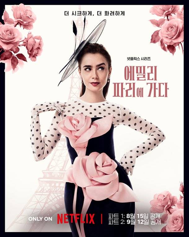 현재 반응갈리는 넷플 한국 조롱 논란.JPG | 인스티즈