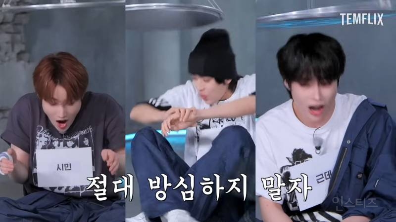 요즘 아이돌이 마피아게임 하는 방법 | 인스티즈