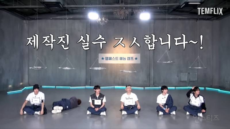 요즘 아이돌이 마피아게임 하는 방법 | 인스티즈