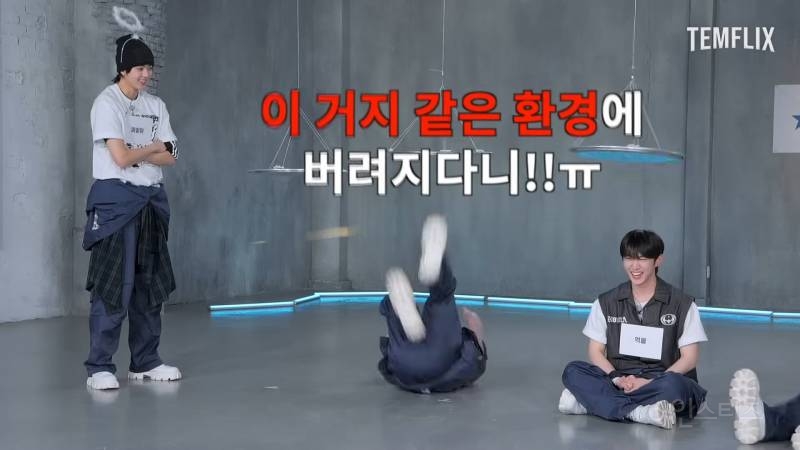 요즘 아이돌이 마피아게임 하는 방법 | 인스티즈