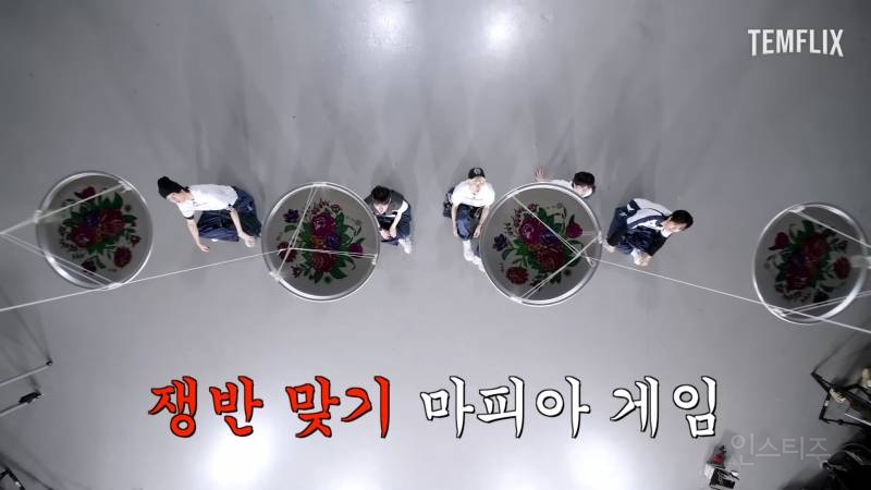 요즘 아이돌이 마피아게임 하는 방법 | 인스티즈
