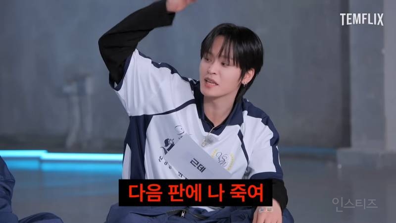요즘 아이돌이 마피아게임 하는 방법 | 인스티즈