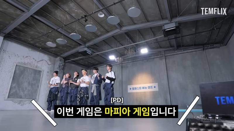 요즘 아이돌이 마피아게임 하는 방법 | 인스티즈