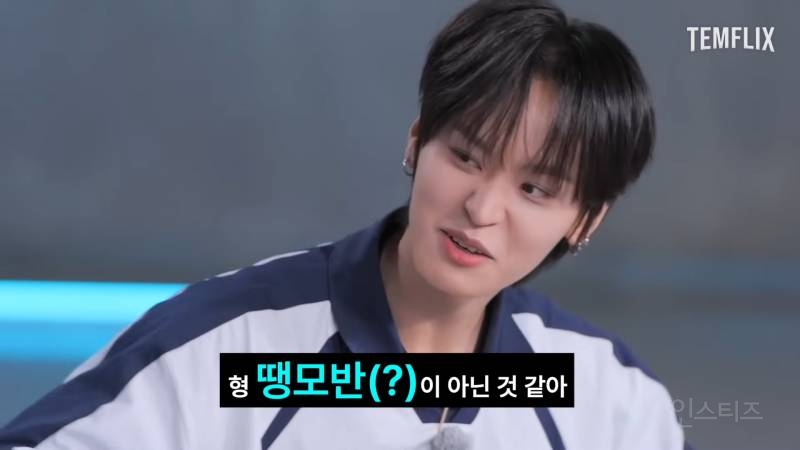 요즘 아이돌이 마피아게임 하는 방법 | 인스티즈