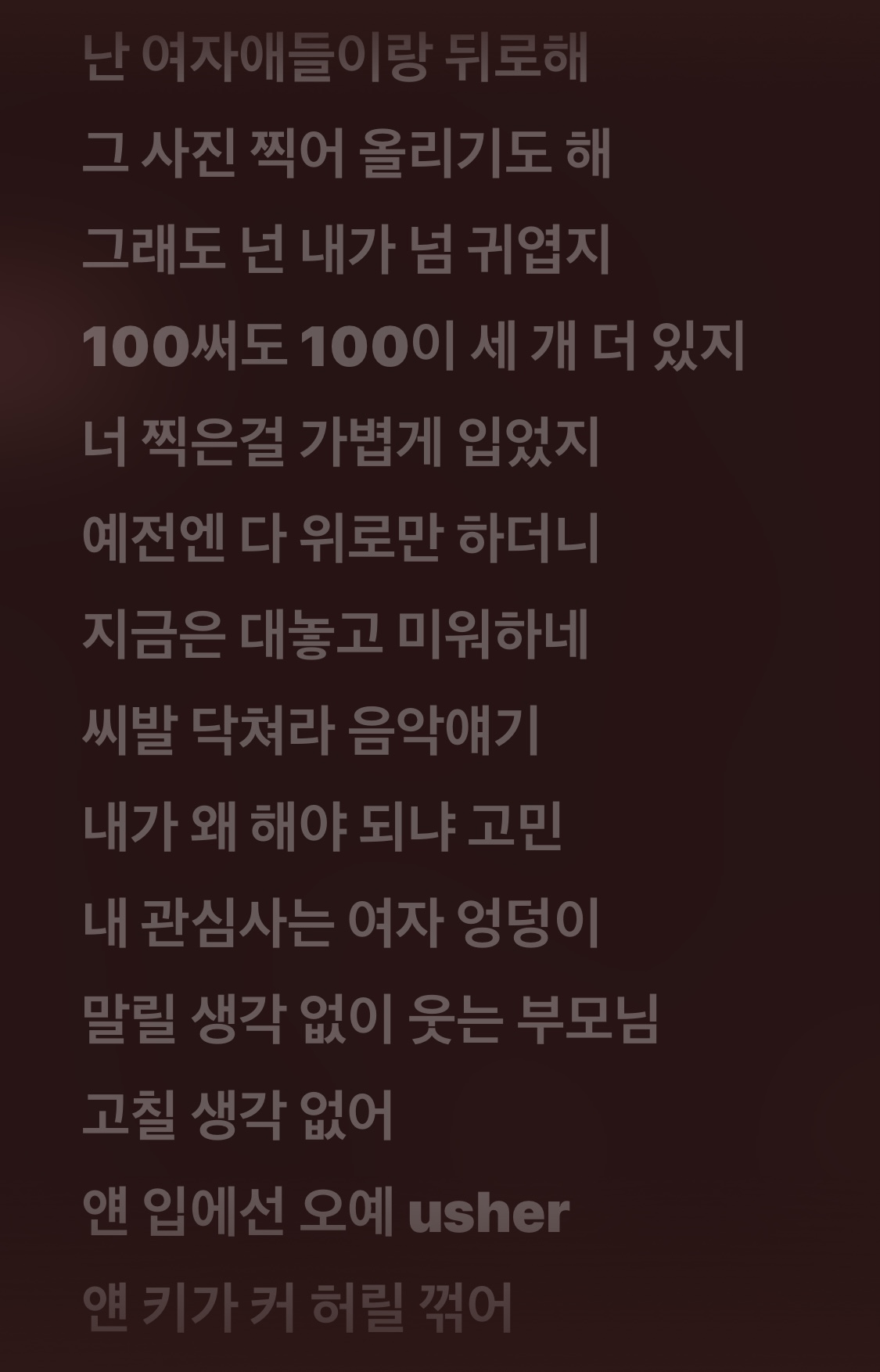 [잡담] 솔직히 썸남이 이런 노래 좋아하면 썸붕함? - 인스티즈(instiz) 연예 카테고리