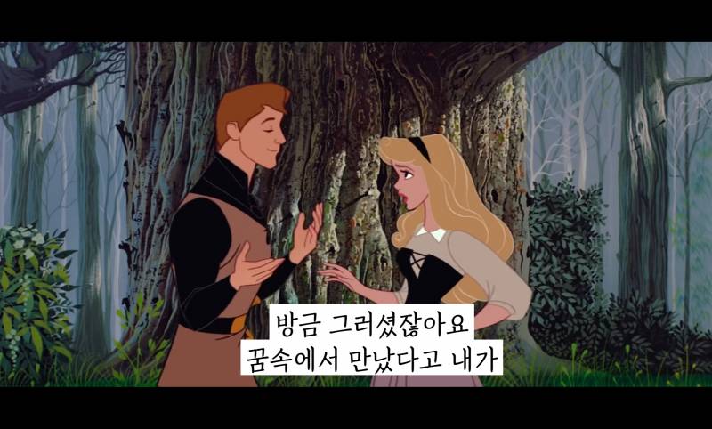 [잡담] 14세기의 플러팅 클라스 구경하러 오세요 | 인스티즈