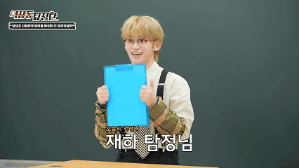 잘생긴 선생님이 수업 집중에 끼치는 영향 | 인스티즈