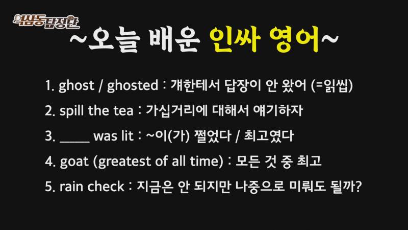 잘생긴 선생님이 수업 집중에 끼치는 영향 | 인스티즈