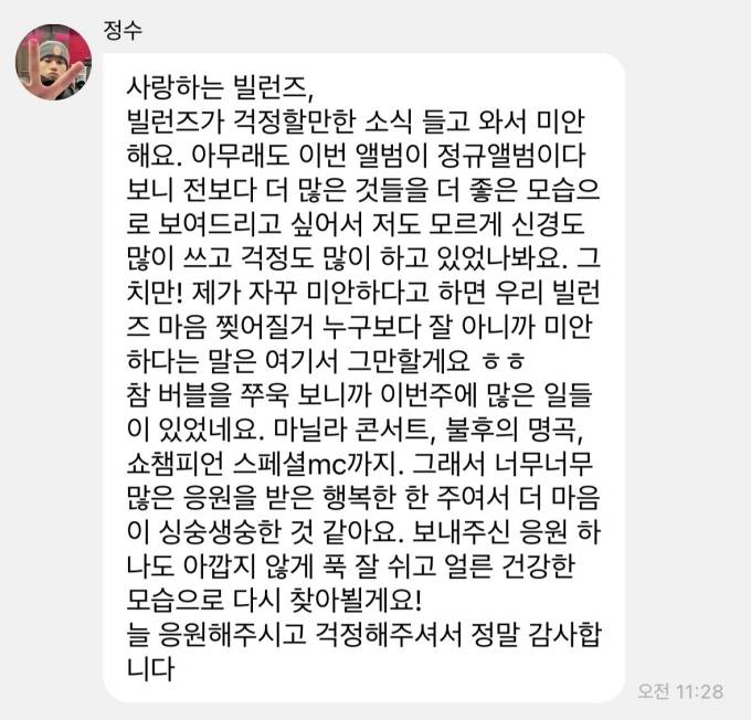 JYP 키보드맨 공통점.jpg | 인스티즈