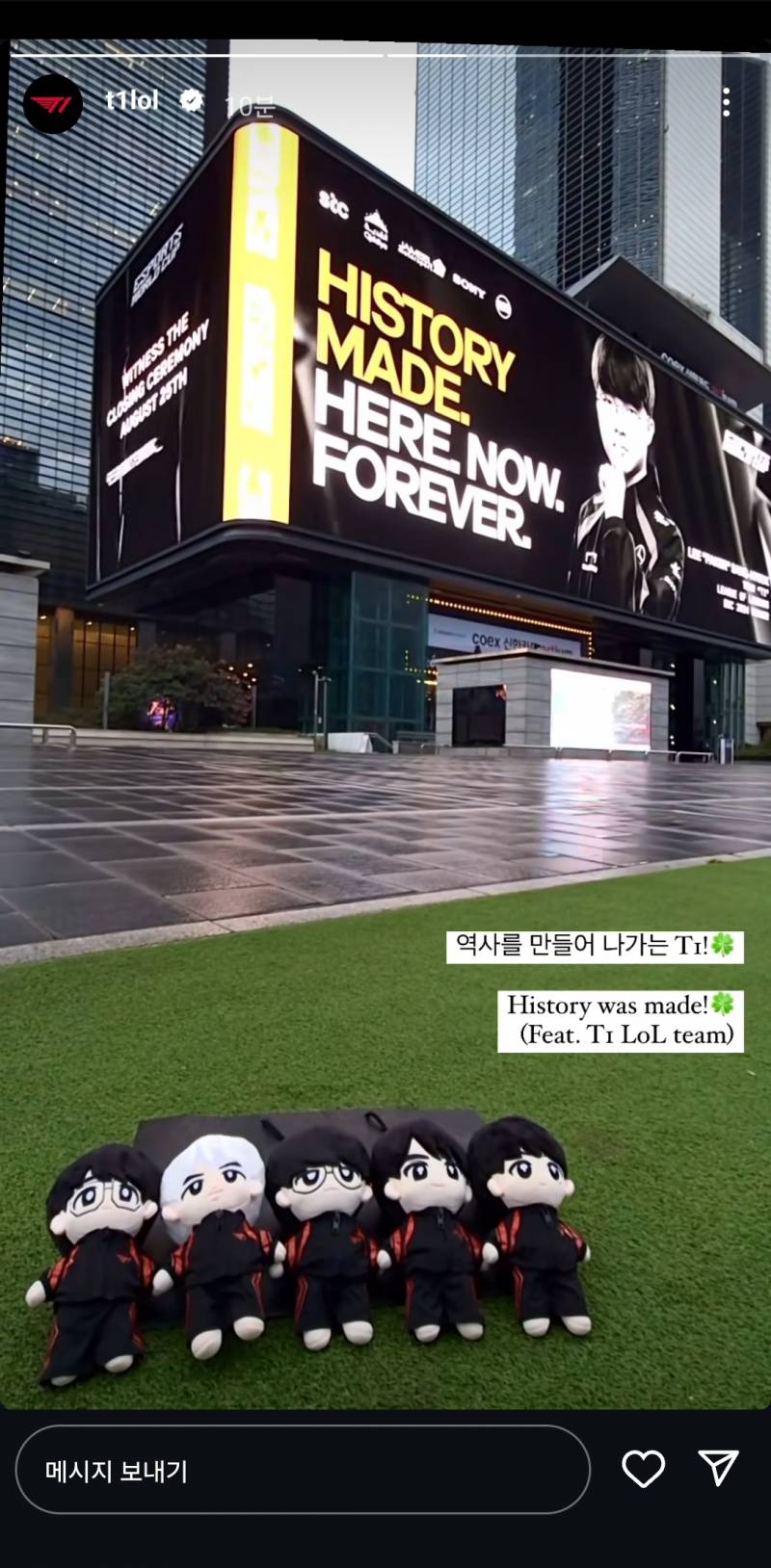 [잡담] 코엑스에 사우디월드컵 폐막식 뭐 영상 이벤있나봥 | 인스티즈