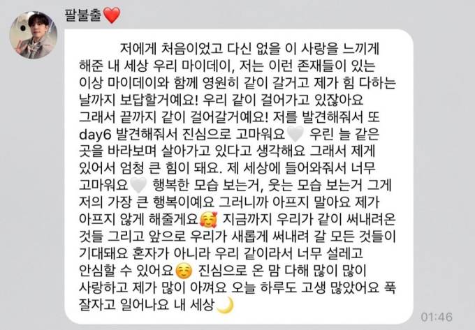 JYP 키보드맨 공통점.jpg | 인스티즈