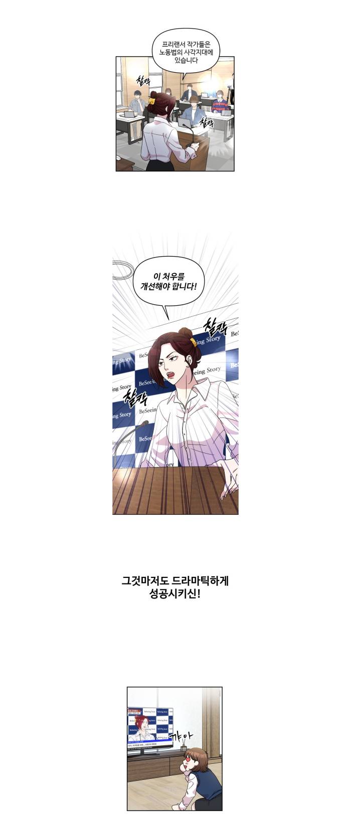 이런 회사라면 다닐 수 있다 vs 당장 퇴사한다 | 인스티즈