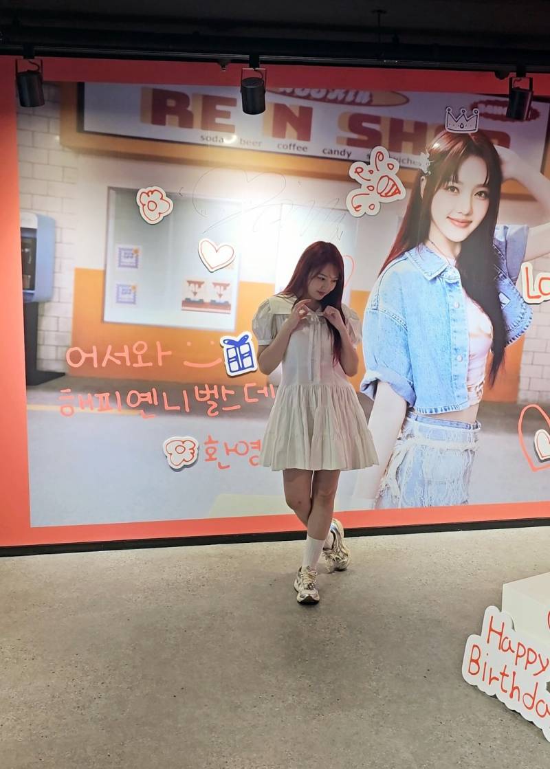 본인 생일인데 팬들한테 생일선물 줬다는 여돌 | 인스티즈