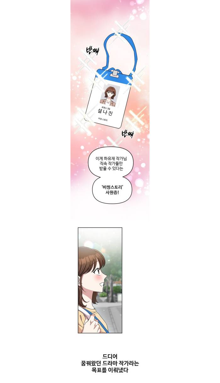 이런 회사라면 다닐 수 있다 vs 당장 퇴사한다 | 인스티즈