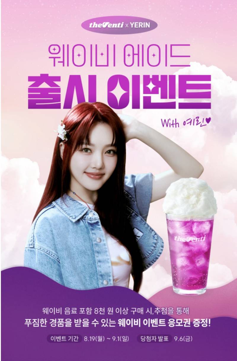 본인 생일인데 팬들한테 생일선물 줬다는 여돌 | 인스티즈