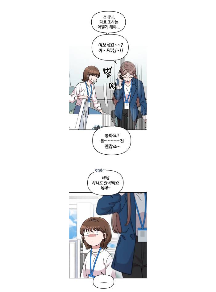 이런 회사라면 다닐 수 있다 vs 당장 퇴사한다 | 인스티즈