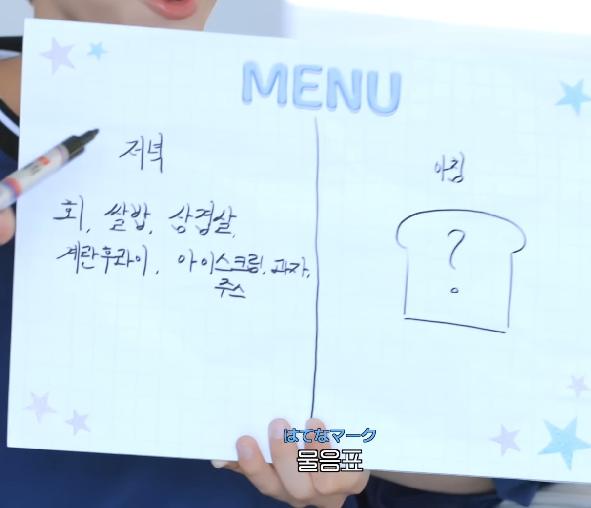 [잡담] 엔시티 26명 통틀어서 재희가 글씨 제일 어른같이 쓴다.... | 인스티즈