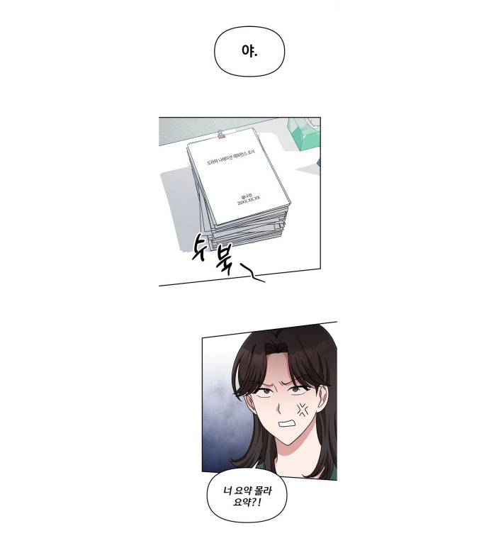 이런 회사라면 다닐 수 있다 vs 당장 퇴사한다 | 인스티즈