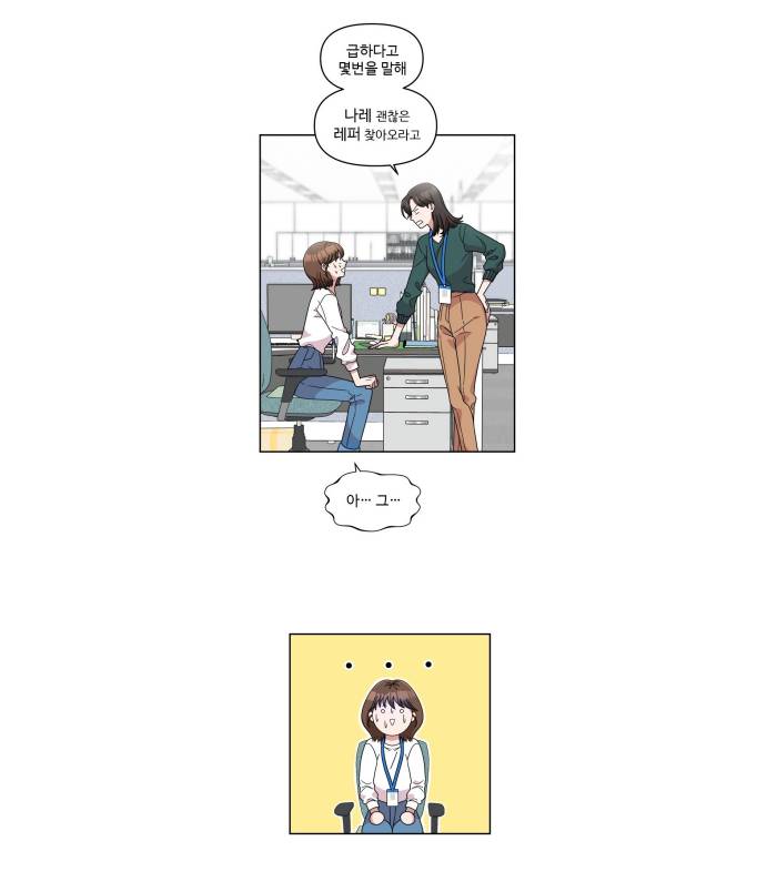 이런 회사라면 다닐 수 있다 vs 당장 퇴사한다 | 인스티즈