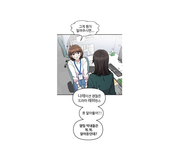 이런 회사라면 다닐 수 있다 vs 당장 퇴사한다 | 인스티즈