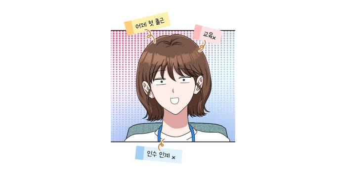 이런 회사라면 다닐 수 있다 vs 당장 퇴사한다 | 인스티즈