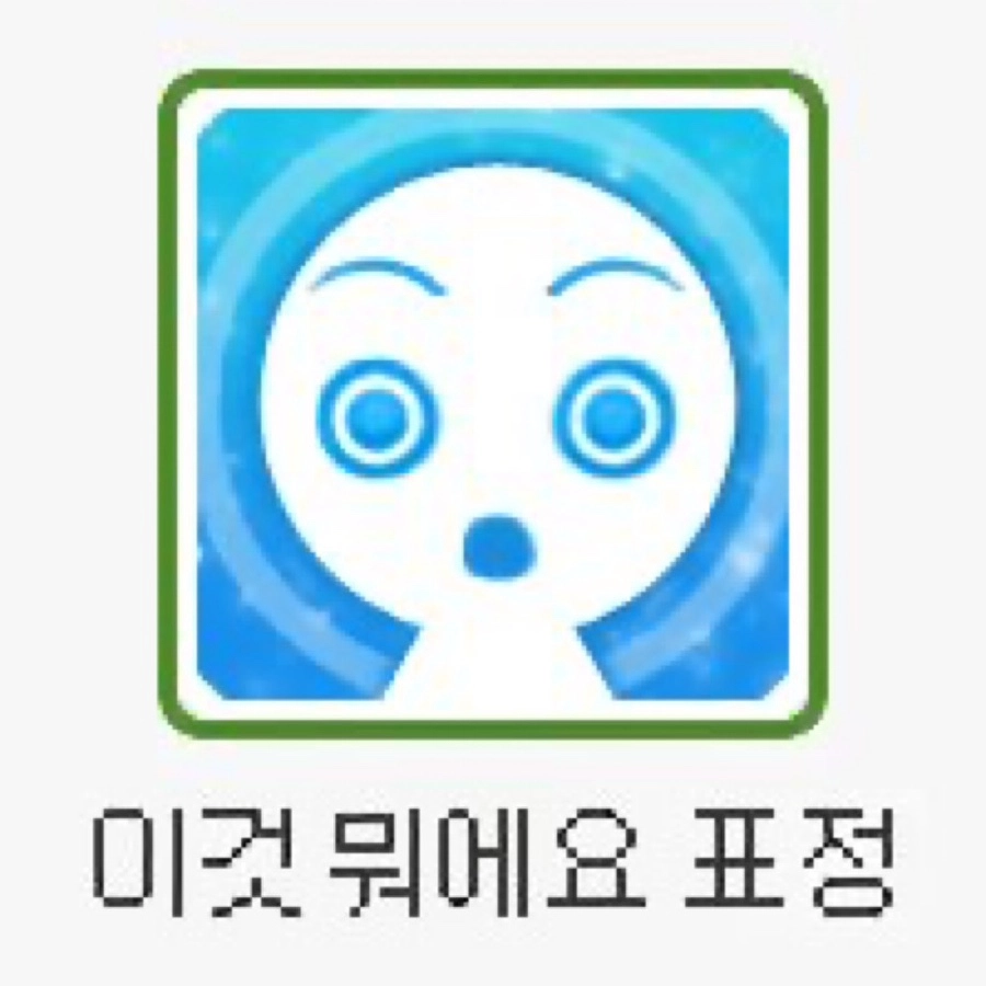 [잡담] 음~ 주식 질알났네 | 인스티즈