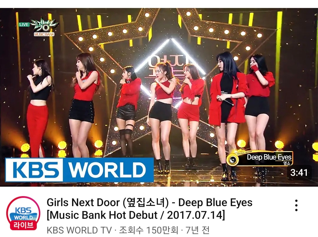 [잡담] girl next door라는 그룹이 왜 실존하는거지 | 인스티즈
