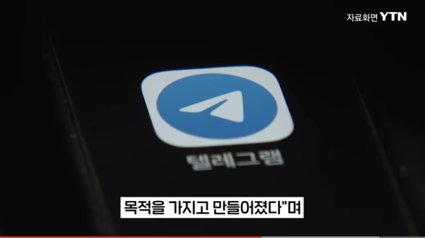 "한국은 변태의 나라, 제 2의 인도” 반한 감정 커지는 베트남 | 인스티즈
