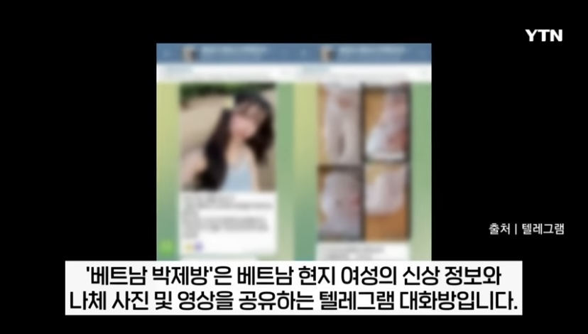 "한국은 변태의 나라, 제 2의 인도” 반한 감정 커지는 베트남 | 인스티즈