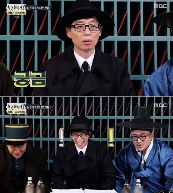 남편이 유재석 닮았다는 아내 | 인스티즈