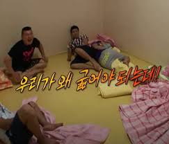 [잡담] 강호동 1박2일에서 급발진으로 우리가 왜 굶어야 되는데 소리지른거 | 인스티즈
