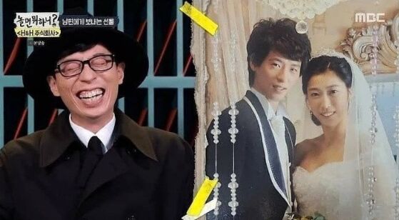 남편이 유재석 닮았다는 아내 | 인스티즈