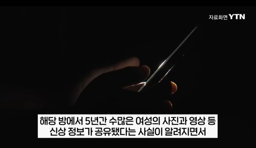 "한국은 변태의 나라, 제 2의 인도” 반한 감정 커지는 베트남 | 인스티즈