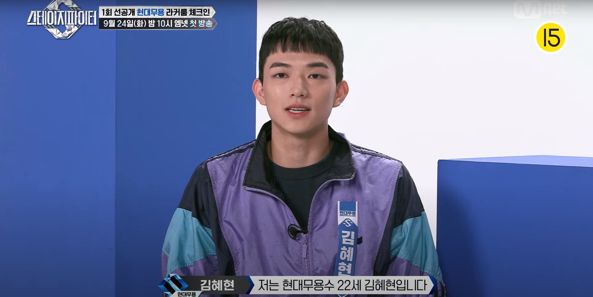 스테파 선공개 영상에서 공개된 현대무용 피지컬 1위 참가자.jpg | 인스티즈