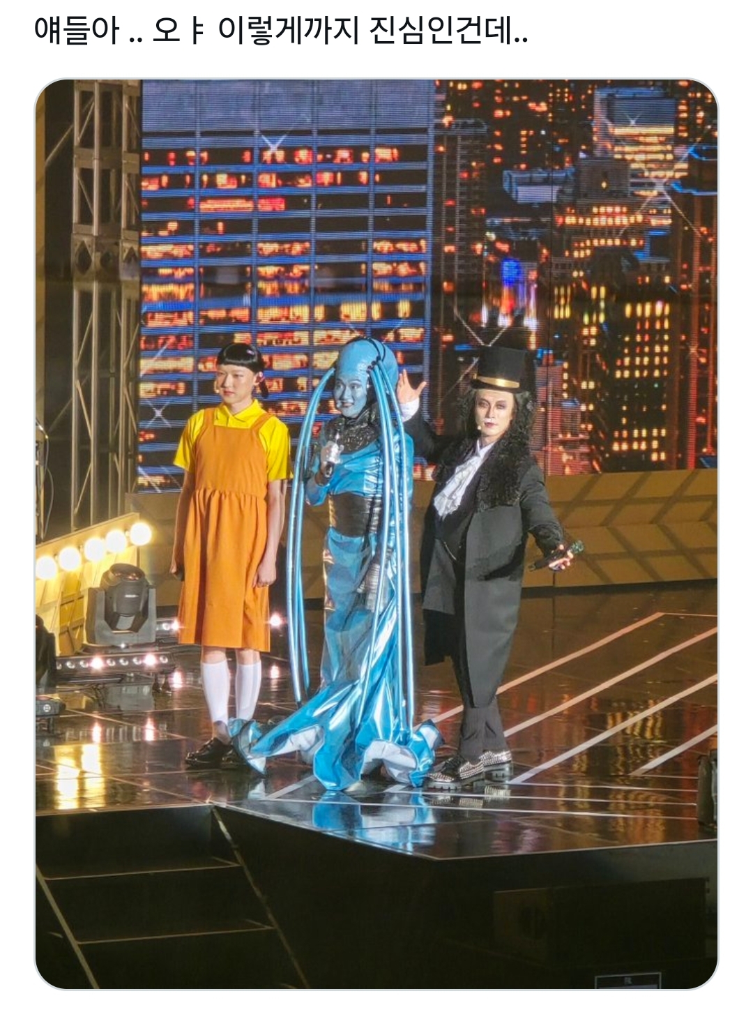 남편이랑 포레스텔라 콘서트간 연느근황.jpg | 인스티즈