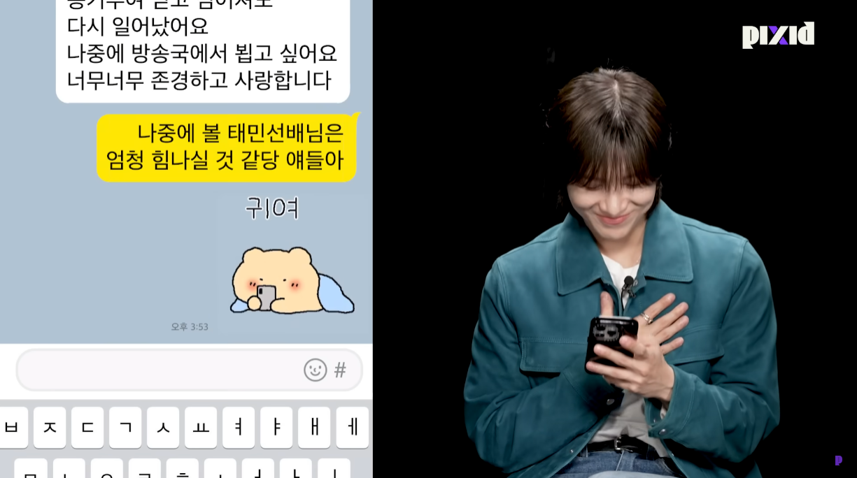 좋아하는 선배님을 서바이벌 프로에서 만났다.. | 인스티즈