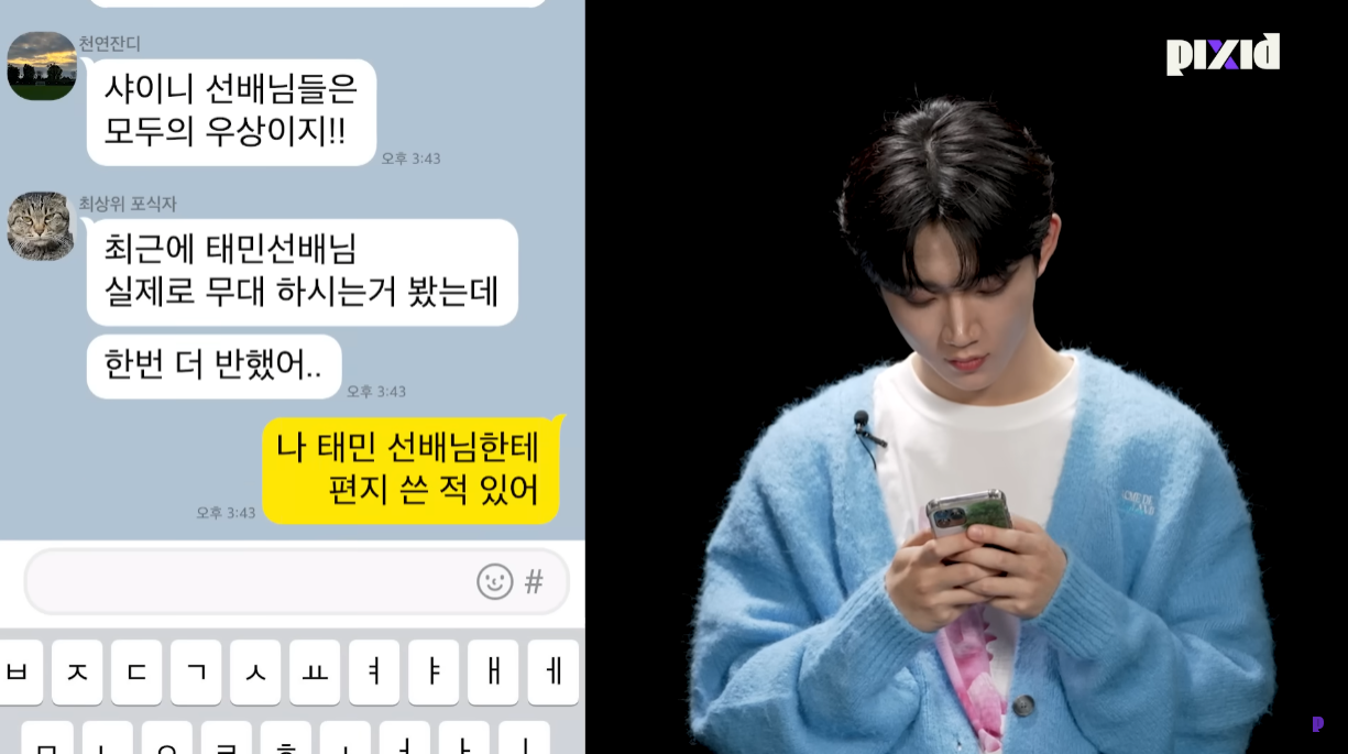 좋아하는 선배님을 서바이벌 프로에서 만났다.. | 인스티즈