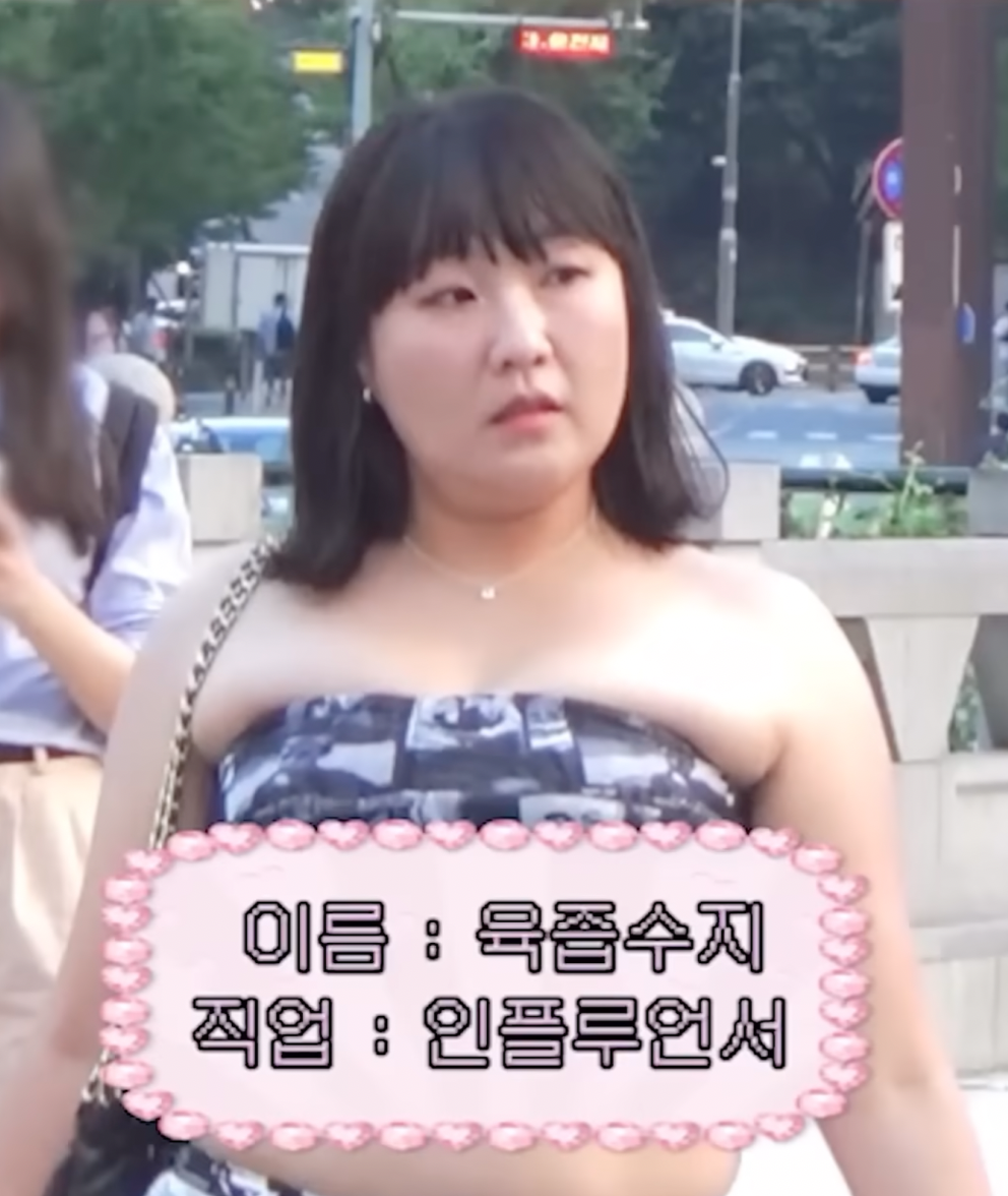 SNL에서 별걸 다 따라하는 이수지 근황.JPG | 인스티즈