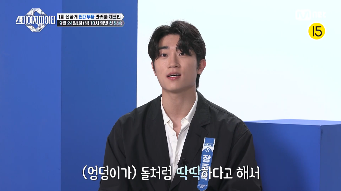 엠넷 서바이벌 스테파 현대무용 비주얼멤 (주관주의) | 인스티즈