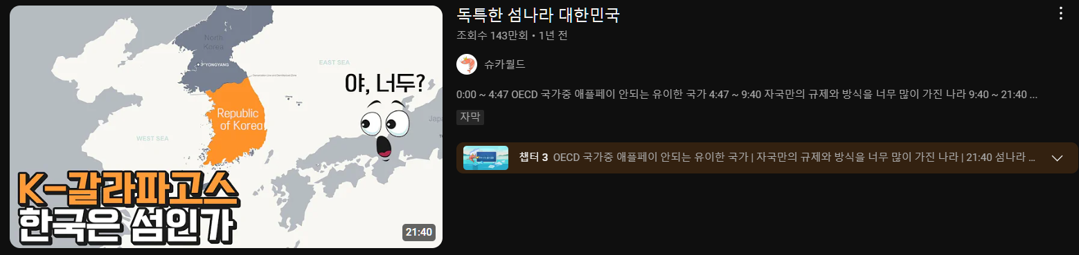 실시간 왜 욕 먹는 지 이해 안 가는 유튜버... | 인스티즈